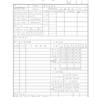 사건명 사건명